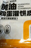 华田禾邦黄油鸡蛋灌饼1.8kg 20张 0起酥油 手抓饼煎饼速食儿童早餐半成品 实拍图
