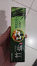 竹盐LG全优护牙膏220g*3支牙龈护理清爽口感减轻牙渍清洁口腔 实拍图