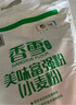 香雪面粉 美味富强粉 小麦粉 中筋面粉10斤 实拍图