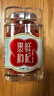 宁安堡 好滋补认证 裹鲜枸杞70g宁夏冻干锁鲜特优苟子正宗免洗大颗粒 实拍图