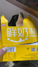 燕塘 原味 低温鲜奶布丁 100g*12杯 下午茶健康零食 源头直发包邮 实拍图