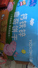 小猪佩奇 Peppa Pig  牛奶蔓越莓曲奇 整箱组合儿童饼干实惠装 520g 实拍图