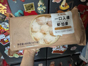 大希地虾饺皇 400g 16个装 广式茶点 早餐冷冻半成品 实拍图
