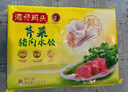 湾仔码头白菜三鲜猪肉水饺1320g66只早餐速食面点速冻饺子 实拍图