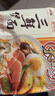 华丰京觅华丰三鲜伊面方便面整箱 110g 大面饼 原味118g*21袋 实拍图