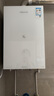 万和（Vanward）【MF5D一级节能】16升燃气热水器天然气 双伺服恒温 增压变频风机【国家补贴15%】以旧换新 实拍图