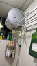 海尔出品统帅 40升电热水器储水式2200W速热保温家用大水量国家补贴15%专利防电墙租房优选LC2 实拍图