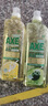 斧头牌（AXE）油柑白茶护肤洗洁精1kg*2瓶 果蔬奶瓶安心洗 新老包装随机发货 实拍图