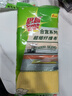 3M思高抹布洗碗布30*30cm4片装 合宜多用途柔软抹布超细纤维清洁 实拍图