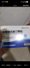 [一品红]盐酸依匹斯汀颗粒 10mg*6袋 1盒装 实拍图