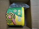 榄菊蚊香加大盘40圈/筒艾草清香型基孔肯雅热家用驱蚊黑蚊香盘盘香 实拍图
