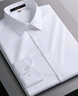 罗蒙长袖衬衫男士纯色商务休闲职业正装工装外套白衬衣男装 白色 41  实拍图