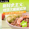 白象 荞麦方便面 荞麦面 低脂方便面 荞麦方便面60g*20袋代餐饱腹感 实拍图