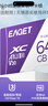 忆捷（EAGET）64GB TF（MicroSD）存储卡 A1 V30 C10 行车记录仪&适用小米监控摄像头内存卡 高速耐用 实拍图