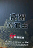 高洲原酒王珍藏原液【五粮液联办酒厂】纯粮高粱酒浓香型白酒高度酒 67度 500mL 1坛 【调味级老酒】 实拍图