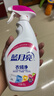 蓝月亮衣领净 500g*2瓶 喷雾型深层去渍免揉搓 衣领袖口白衬衫助洗 实拍图