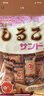 松永制果株式会社北海道红豆饼干151g进口酥性饼干休闲零食办公室零嘴 实拍图