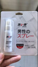 涩井（DRYWELL）男用延时喷雾延长喷剂硬持久不射不麻木神油印度延迟日本进口品牌 便携装5mL 男士成人房事外用专用情趣用品脱降敏感 男性延迟时间男持久不射 实拍图