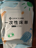 洁丽雅（Grace）旅行一次性床单被套罩枕套加厚四件套酒店床上用品单人款三件套 实拍图