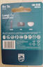 飞利浦（PHILIPS）碳性9V电池1粒适用玩具/万用表/烟雾报警器/麦克风/遥控器/话筒等9V方块电池6F22 实拍图
