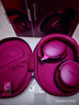 Bose【政府补贴】QuietComfort 消噪耳机Ultra-绛梅紫头戴式无线蓝牙降噪 沉浸音乐体验 国庆出游礼物 实拍图