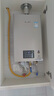 林内（Rinnai）【小蛮腰Pro】16升燃气热水器天然气【国家补贴15%】恒温ECO节能 低水压启动16GD32（JSQ31-GD32） 实拍图