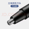 京东京造 电动鼻毛修剪器充电式 修鼻毛神器鼻毛剪刀剪鼻毛器【不伤鼻腔 超长续航】男士生日礼物 男 实拍图