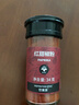 饮食派红甜椒粉34g（圆柱玻璃瓶）泡菜烘焙炖肉 辣椒粉西餐烘培原料 实拍图