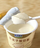 君乐宝奶皮子酸奶酪120g*3杯 单杯发酵 低温酸奶 实拍图
