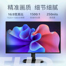 飞利浦（PHILIPS）23.8英寸显示器24寸高清商用办公屏幕 HDMI/VGA外接笔记本 家用低蓝光台式电脑液晶显示屏可壁挂屏 24B2N2100（LGD-IPS硬件防蓝光） 实拍图