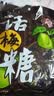 宏源陈皮糖话梅糖酸甜怀旧办公室网红零食招待糖果年货 陈皮糖355g+话梅糖350g 实拍图