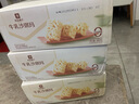 良品铺子良品铺子鲜蛋酥沙琪玛葡萄干沙琪玛面包蛋糕  下午茶点心早餐 0添加蔗糖牛乳沙琪玛 500g x3箱 , 实拍图