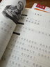 六品堂 七年级上下册语文字帖同步人教版初中楷书钢笔临摹练字帖硬笔小升初练习本 实拍图