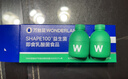 万益蓝WonderLab S100益生菌 菌群管理法 成人 提代益生菌燃粉脂谢10瓶 实拍图