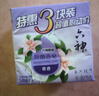 六神【家庭3块装】百合精华香皂125g*3(洗手皂 洗脸皂 肥皂 保湿滋润) 实拍图