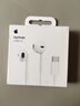 Apple/苹果 采用 (USB-C)的EarPods耳机 有线耳机 苹果耳机 适用iPhone/iPad//Mac 苹果手机 实拍图