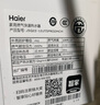 海尔（Haier）出品leader统帅燃气热水器天然气12L家用强排式节能省气WIFI【国家补贴15%】LY/LS1D/model/utspro 12L 【UTSpro】Haier 实拍图