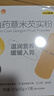 五谷磨房山药薏米芡实粉五谷杂粮早餐代餐粉320g 实拍图