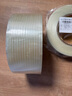 3M 强力纤维胶带 条纹透明玻璃纤维布胶 固定捆扎 抗拉强 无残胶耐高温8915纤维胶带30毫米*55米 单卷装 实拍图