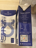 1号会员店（OM） 3.6g蛋白纯牛奶 1L*12盒 早餐咖啡伴侣 家庭整箱量贩 实拍图