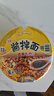 统一酱拌面 卤香牛肉风味 碗面 120g*12碗 整箱装干拌面方便面速食 实拍图