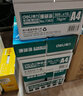 得力（deli）珊瑚海A4打印纸 70g500张*10包一箱 双面复印纸 企业采购优选 整箱5000张7363 实拍图
