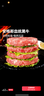 大希地母后恩点腌制入味儿童早餐安格斯纯牛肉饼汉堡小牛排600g（12片） 实拍图