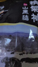 精气神 国产无抗山黑猪肉馅750g 冷冻 约70%瘦肉馅 包子馅饺子馅肉丸子 实拍图