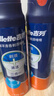 吉列清新海洋啫喱 剃须泡沫 剃须膏剃须啫喱 非刀头 170g*2 非吉利 实拍图