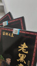 苗鲜之王老黑膏【官方】艾草膝盖贴腰椎肩颈贴全身通用贴膏  3盒装【买2贈1】 实拍图