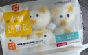 巴比小猪奶黄包300g*2包共12只儿童早餐可爱卡通手工包馒头生鲜面点 实拍图