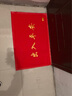 迪茵（DIYIN）入户门地垫进门丝圈门垫商用地毯大门口脚垫 红色出入平安60*90cm 实拍图