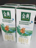 伊利金典 双限定娟姗纯牛奶锡林郭勒牧场整箱250ml*12盒 礼盒装 实拍图