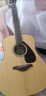 雅马哈（YAMAHA）吉他FG800初学者单板民谣FS800男女学生指弹原声弹唱电箱入门吉它 41英寸FG800M 原木哑光圆角原声 实拍图